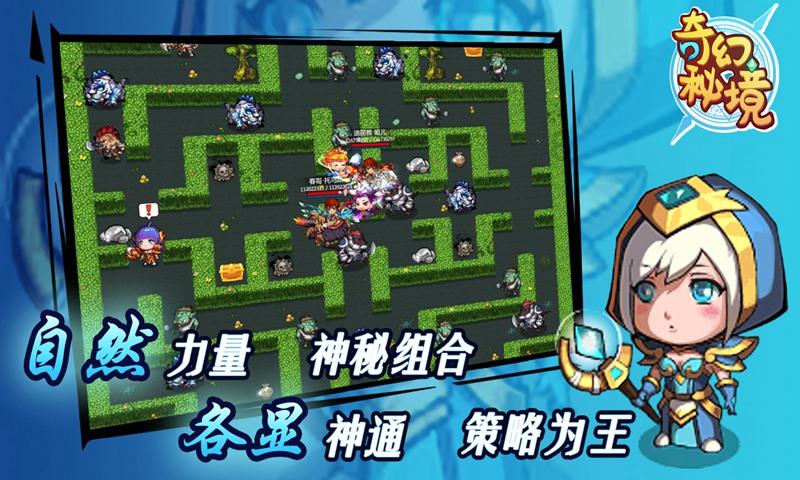 升空的泡泡2