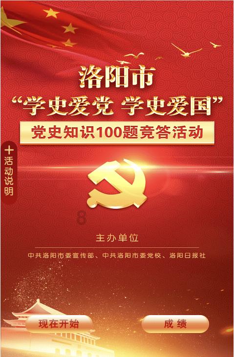 矮人国之战3无敌版